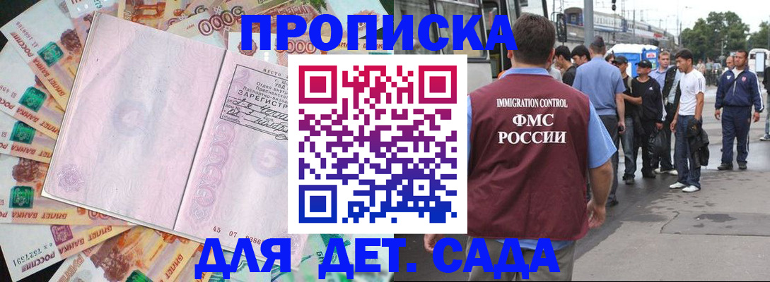 найти адрес прописки в Ковылкино